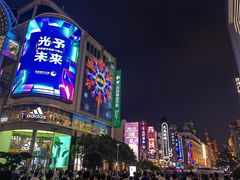 -南京路步行街