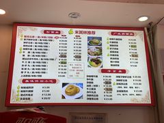 -竹园竹升面(西关总店)