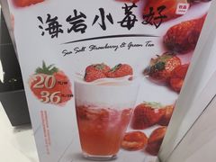 -85度C(生甜甜圈研究工坊·上海局门店)