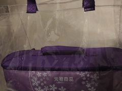 -GANSO元祖食品(青祁店)