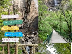 -洛阳白云山景区