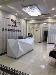 -新美荟医美·专注面部美学抗衰