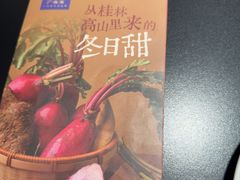 -桂小厨广西菜(水晶城店)