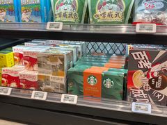 -盒马鲜生(枣园路店)