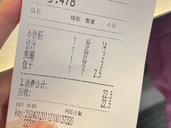 -姚记炒肝店(鼓楼店)