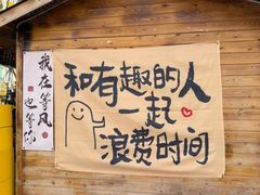 -辛庄国际文化艺术区