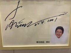 -八先生涮肉房(三里河店)