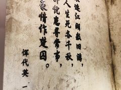 -上海市龙华烈士陵园