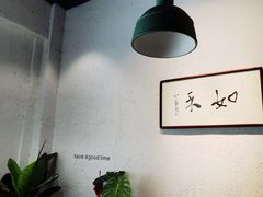 -如禾素食·下午茶·糖水