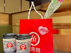 -海底捞火锅(如皋吾悦广场店)