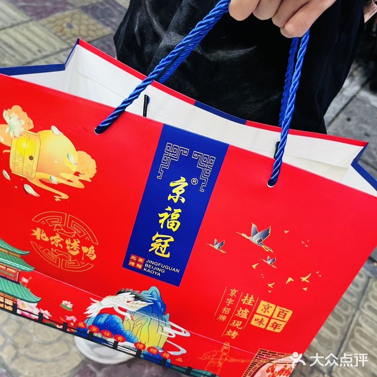 在泉州吃到超正宗的北京烤鸭啦啦🥰