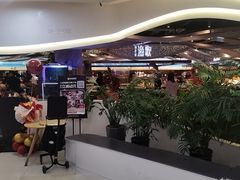 -一方渔歌蒸汽海鲜自助(文化路万达广场店)