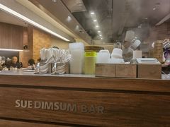 -苏小柳点心·手作小笼包(浦东嘉里城分院)