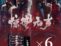 -万象影城(杭州万象城IMAX激光店)