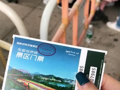 -东部华侨城