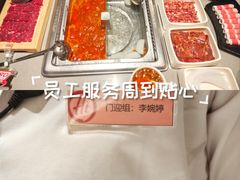 -海底捞火锅(方塔东街店)