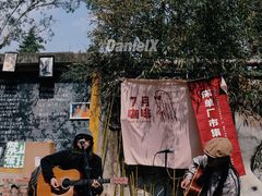 -大理床单厂艺术区
