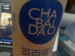 -茶百道(蔡锷北路店)