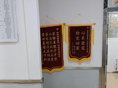 -瑞派宠物医院·内科·软组织·绝育中心(沈阳八纬路分院)
