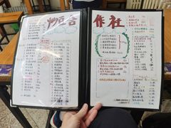 -炒豆合作社(东四总店)