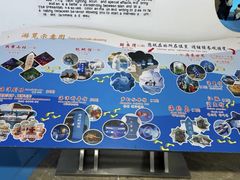 -蓬莱欧乐堡海洋极地世界