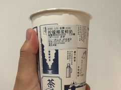 -隆延茶铺(学清路驹然店)