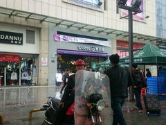 -万利隆(车站店)