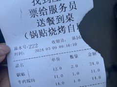 -李记清真馆(打钉巷店)