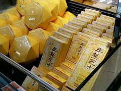 -好利来(交大店)
