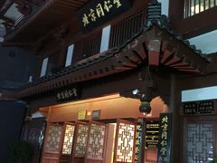 -北京同仁堂(西大街店)