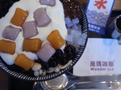 -WONDER ICE 萬得冰田(建設路总店)