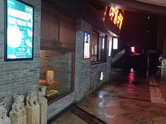 -呷哺呷哺(宝山正大乐城店)