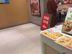 -永和大王(北京站内一店)