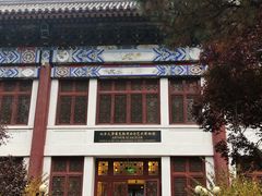 -北京大学赛克勒考古与艺术博物馆