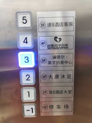 -澜德尔美学中心