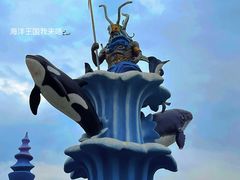 -华夏文旅西安度假区