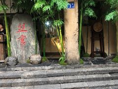 -盟重烧烤(高正街店)