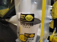 -快乐柠檬happylemon(日月光店)