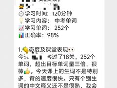 -学知乐教育·幼小衔接·小学科辅导(浦东外高桥森兰中心)