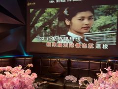 -黑桃K生日订制KTV