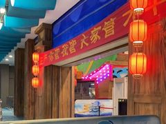 -广州融创水世界