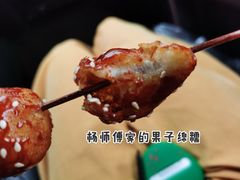 -邓记新一代糖油果子(四川煤管局供销公司职工宿舍店)