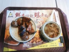 -真功夫(搜秀城店)