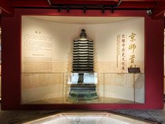 -宣南文化博物馆