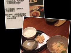 -みかわ是山居