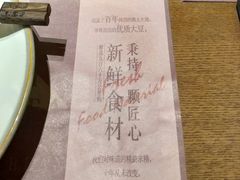 -奇滋豆味(南十四道街店)