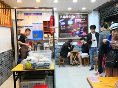 -芝麻糊世家(西华店)