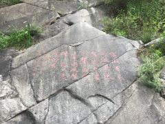 -灵山