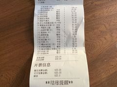 -海底捞火锅(奥森店)