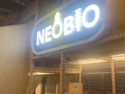 -奈尔宝·儿童乐园·亲子餐厅(苏州大悦城店)